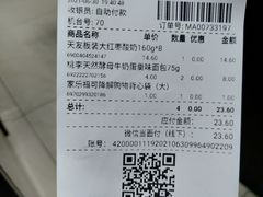 -家乐福(金观音店)