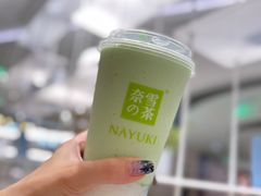 -奈雪的茶(新天地广场PRO店)