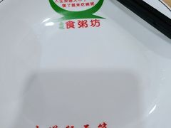 -南记食粥坊·宵夜大排档(莲花店)