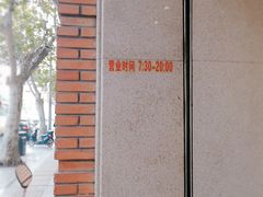 -功德林(南京西路店)