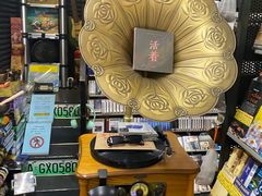 -Hi Fi Acoustic 梵香禅韵·色声香味
