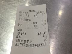 -清真·穆萨砂锅(大皮院店)