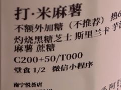 -阿嬷手作(南宁百盛印象城店)