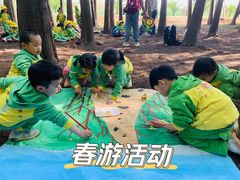 -培奇全纳幼儿园(苹果谷园区)