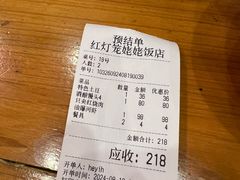 -红灯笼姥姥饭店·江景餐厅