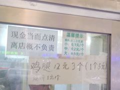-满记烧饼(牛街东里小区一区店)