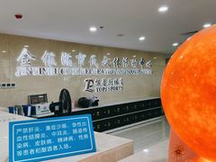 门面-金银湖市民文体活动中心恒温游泳馆