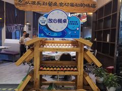 -拾贝海鲜馆（海鲜粤菜）(花果园店)