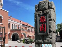-张园纪念馆