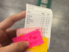 -老横泾面馆(吴中横泾店)