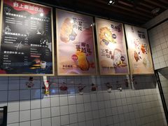 -野上麦田(中贸广场店)