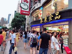 -泰康食品有限公司食品厂