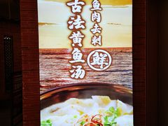 -闽上鲜·福建菜(龙湖滨江天街店)