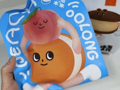 -泽田本家·铜锣烧(美罗城店)