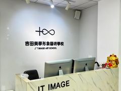 -吉田美学化妆美甲摄影培训(丽水校区)