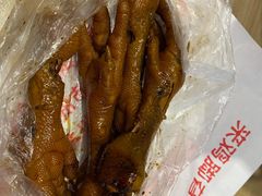 秘制鸡脚-鸡脚旮旯平江路店
