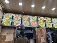 -老四季(总店)
