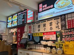 -明記茶餐廳(福田总店)