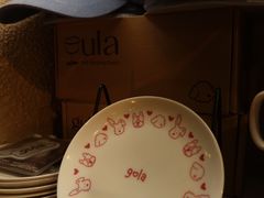 -gula