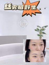 -臣丽纹眉品牌连锁