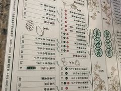 -地茂馆甜品