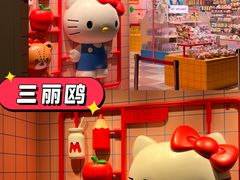 -美罗城