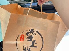 -掌上鲜(南顺城街店)