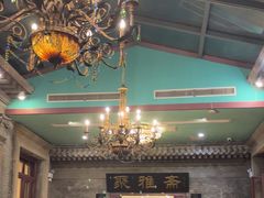 -卫鼎轩·曹公馆(鼓楼店)