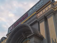 -王府井奥莱临潼小镇(临潼店)