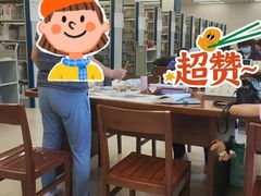 -金陵图书馆