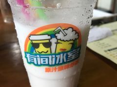 -有间冰室(侨港风情街店)