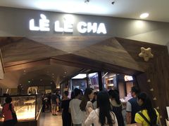 -LELECHA乐乐茶(上海五角场万达广场店)
