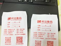-柯达影像网络(老沪闵路罗香路口店)
