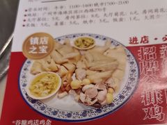 -九记路边鸡(滨江路店)