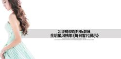 点击看大图 -唯爱婚纱国际影城(曙光大厦店)