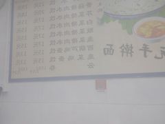 -晨光烧饼(学府路店)
