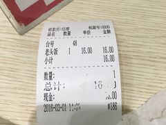 账单-老头盖浇饭(南京新街口明瓦廊宏光酒店店)