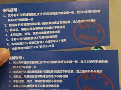 -大连凯丹广场