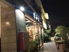 门面-茶油香闽南菜·花园餐厅(前埔店)