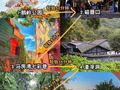 -长江索道景区