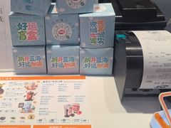 -DQ·蛋糕·冰淇淋(城南嘉园店)