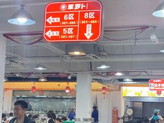 -笨罗卜浏阳菜馆(太平街店)