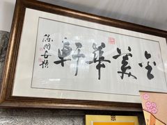 -天平宾馆