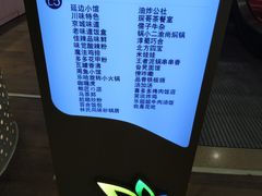 -周鱼小馆石锅酸菜鱼(活力汇店)