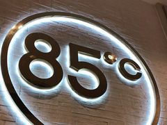 -85度C(广州石牌桥店)