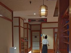 -汤泉良子(马连道店)