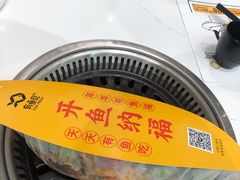 蒜香纸包鱼-有鱼吃·纸包烤鱼(曲江创意谷店)