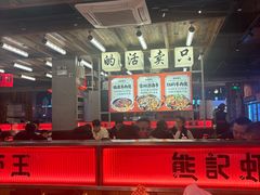 -熊记虾王·小龙虾(东晓南店)