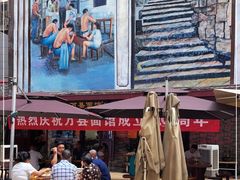 -万县面馆(高笋塘店)