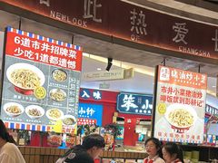 -彭耕记猪油炒小菜(吉联mall店)